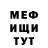 МДМА VHQ Svetlana Molostova