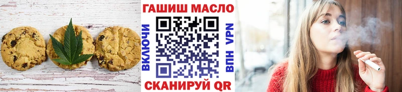 Печенье с ТГК марихуана  Петушки 