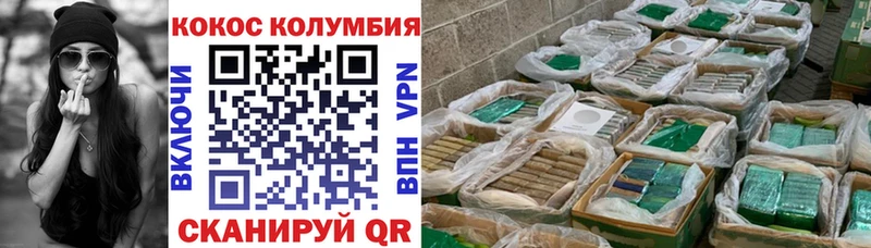 Cocaine FishScale  где можно купить наркотик  Петушки 