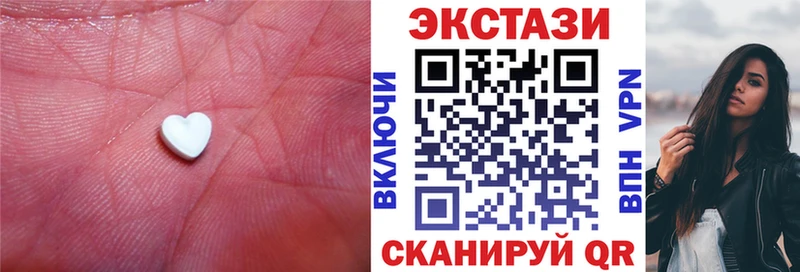 Экстази XTC  Петушки 