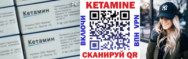 КЕТАМИН VHQ  как найти   Петушки 