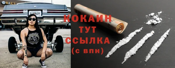 мяу мяу кристалл Лагань