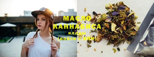 мяу мяу кристалл Лагань