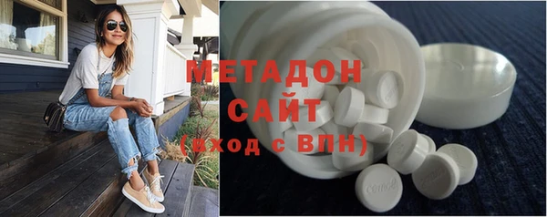 мяу мяу кристалл Лабытнанги