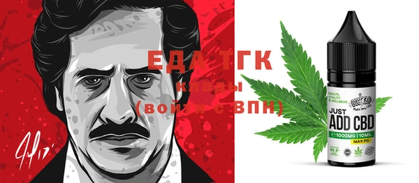 мяу мяу кристалл Лабытнанги