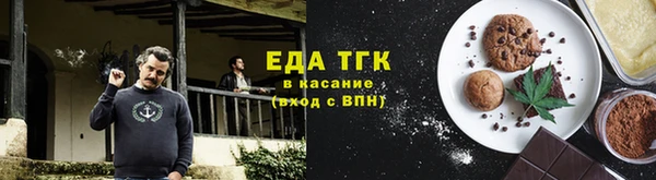 мяу мяу кристалл Лабытнанги