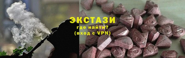мяу мяу кристалл Лабытнанги