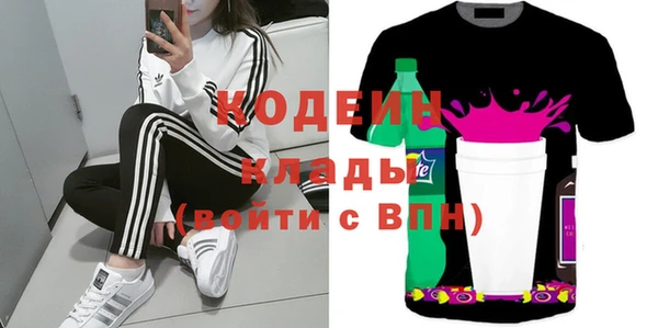 Альфа ПВП Кукмор