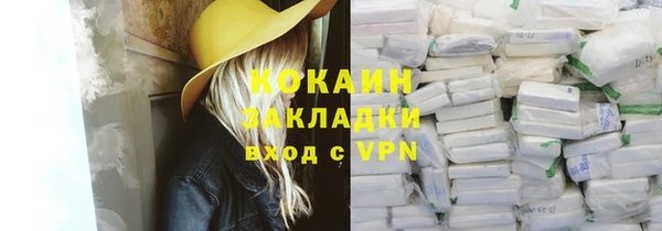 хмурый Куйбышев