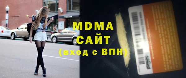 мяу мяу кристалл Лагань