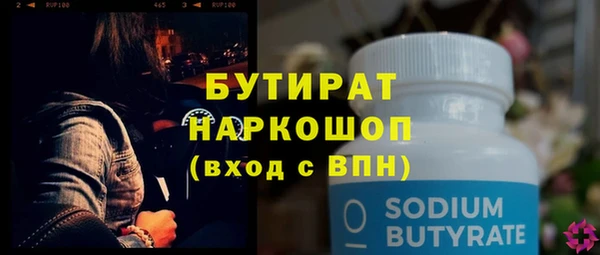 мяу мяу кристалл Лабытнанги