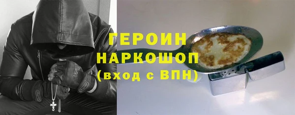 мяу мяу кристалл Лагань