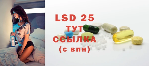 мяу мяу кристалл Лабытнанги