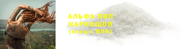 Альфа ПВП Кукмор