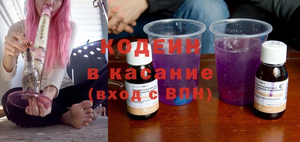 Альфа ПВП Кукмор