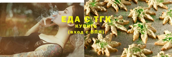 мяу мяу кристалл Лагань