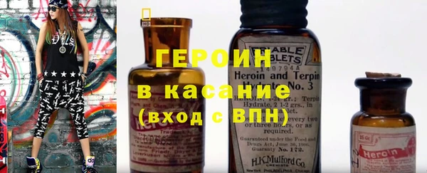 мяу мяу кристалл Лабытнанги