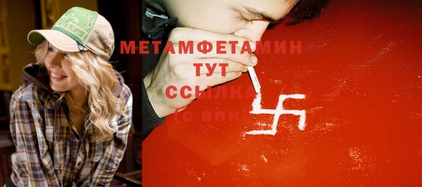 хмурый Куйбышев