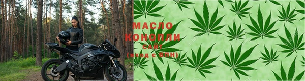 мяу мяу кристалл Лабытнанги