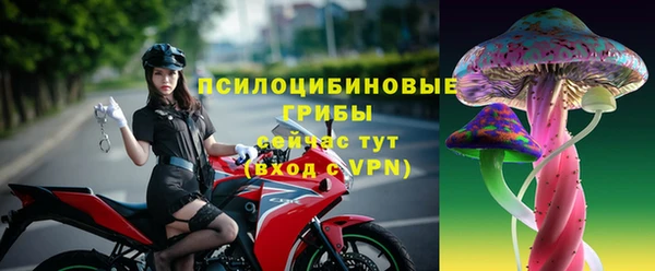 мяу мяу кристалл Лагань