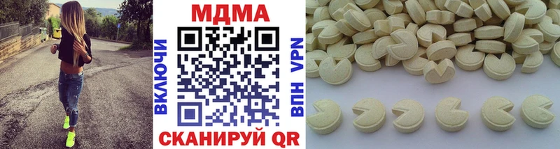 МДМА Molly  купить  цена  Петушки 
