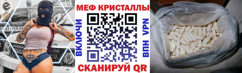 Мефедрон 4 MMC  закладка  Петушки 