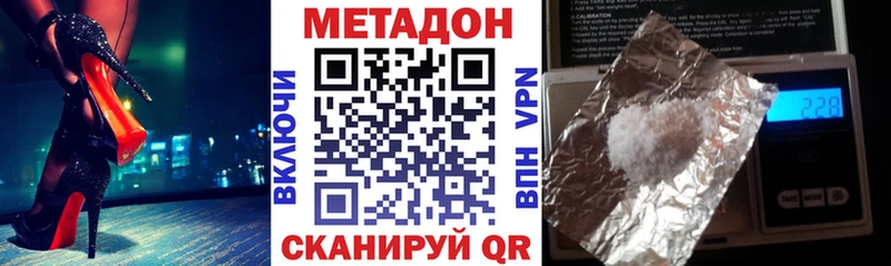 МЕТАДОН белоснежный  Петушки 