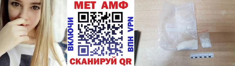 МЕТАМФЕТАМИН кристалл  как найти наркотики  Петушки 