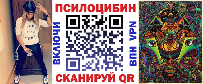 Галлюциногенные грибы Psilocybine cubensis  Петушки 